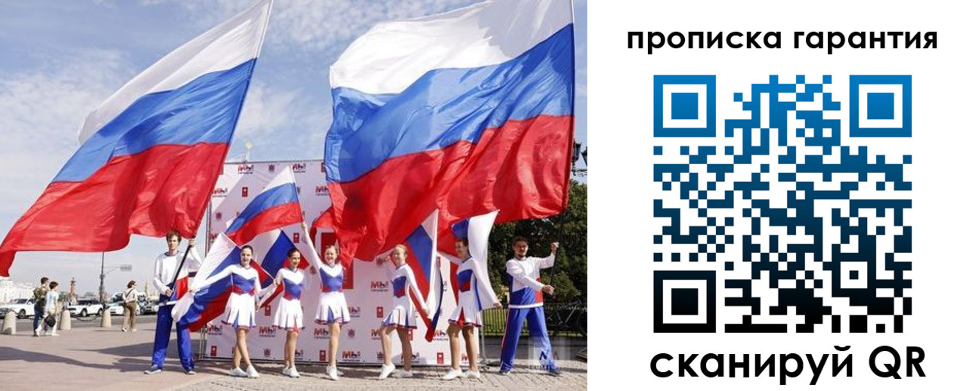 регистрация в Алтае
